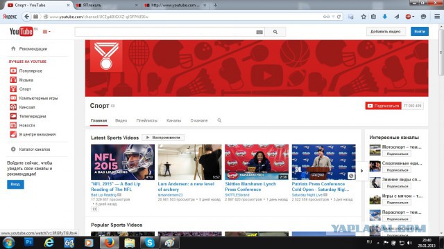 Как сделать так чтобы youtube был не 269