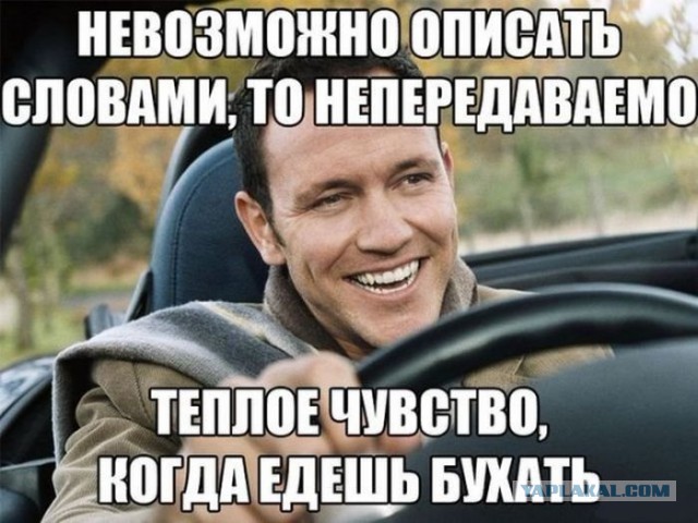 Алкоголь помогает лучше говорить на иностранных языках, заявляют ученые. Я знал! Я всегда это знал!