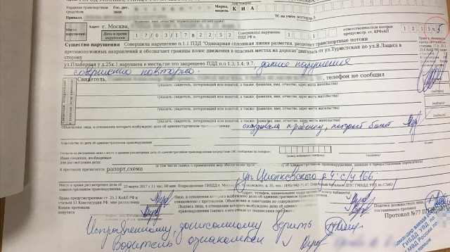 В Краснодарском крае  между водителем автобуса и патрулем ГИБДД произошел конфликт из-за пишущей ручки, которая стирает чернила