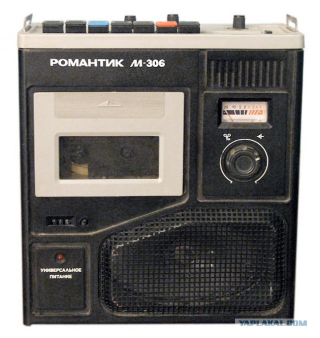 Магнитофоны кассетные портативные СССР
