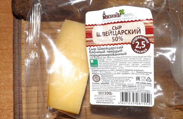 Российский сыр стал лучшим во Франции