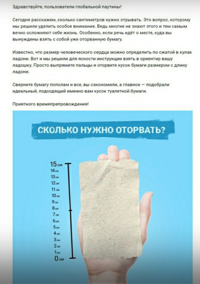 Я тебе говорил, что такое безумие?!