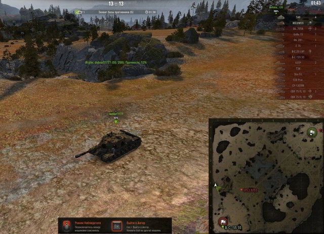 Wargaming 56