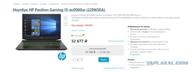 Ноутбук Dell Inspiron 7567 + фирменный рюкзак