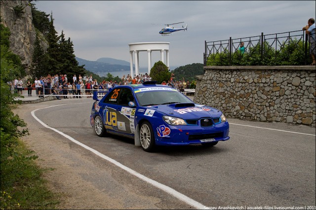 Кубок Президента Украины Prime Yalta Rally 2011