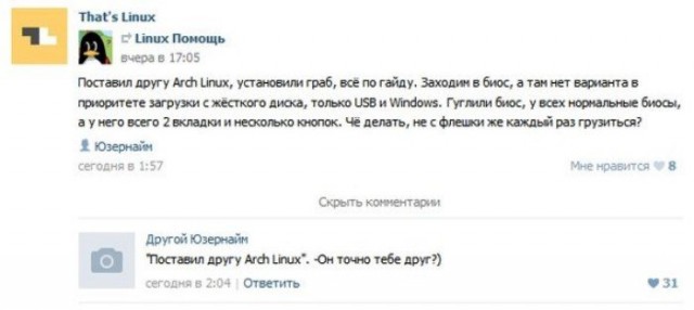 Установил linux... и понеслось