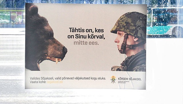 На рекламном постере эстонской армии изобразили скалящегося медведя