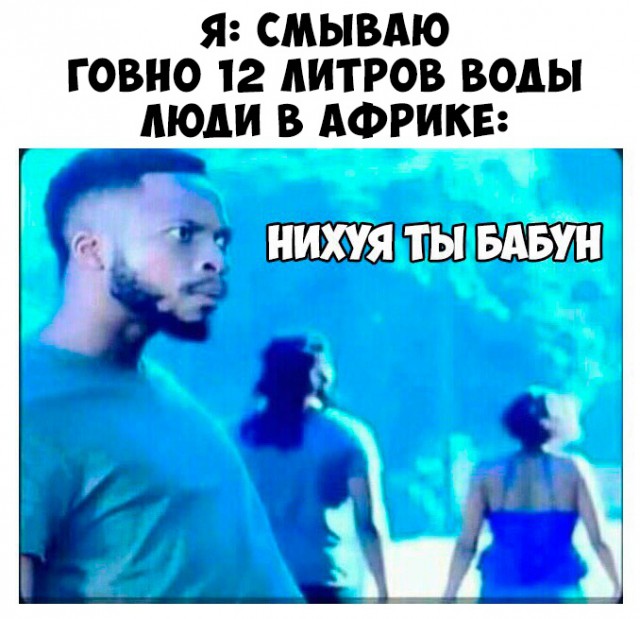 Темнота наступает