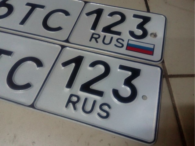 Значок российского флага станет обязательным для автомобильных номеров.