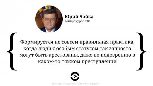 Генпрокуратура не будет искать коррупцию в отношениях Дерипаски и Приходько