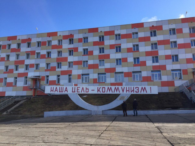 Единственный город в мире, где флаг СССР реет днем и ночью