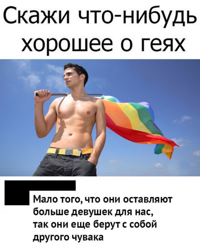 Гомо Секс Форум