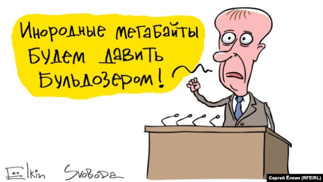 Подборка карикатур Сергея Елкина