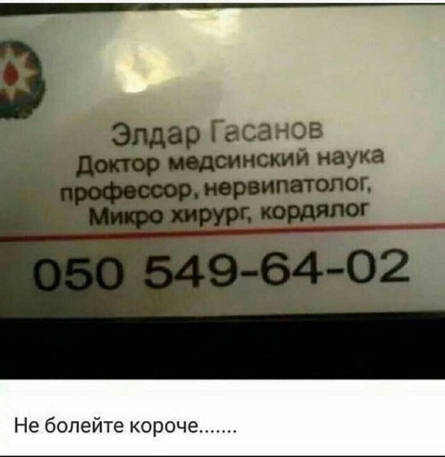 «Врач по-русски говорил плохо, с сильным акцентом»: уральца покалечили во время операции