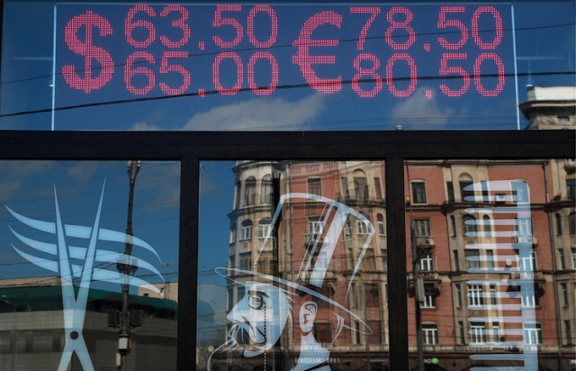 Курс евро превысил 79 рублей
