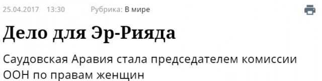 Филиппинскую служанку привязали к дереву за оплошность