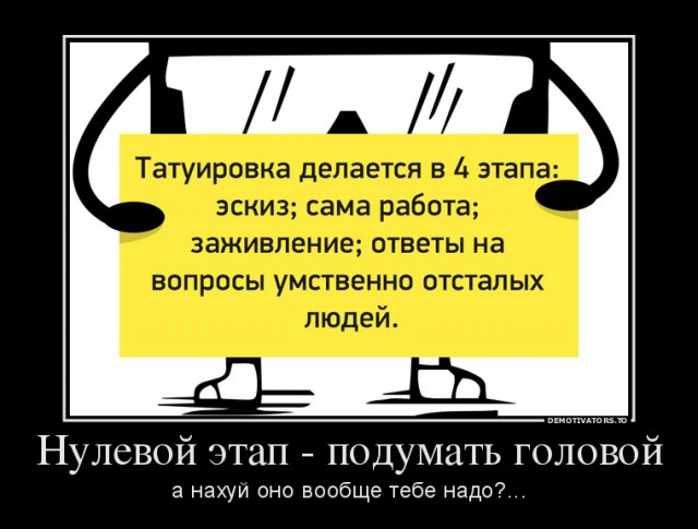 Парень из Вьетнама избавился от татуировки бывшей подруги