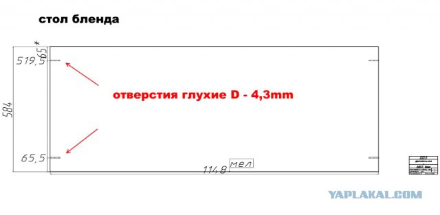 Простенький комод для дома (чертежи, смета) для тех кто любит мастерить