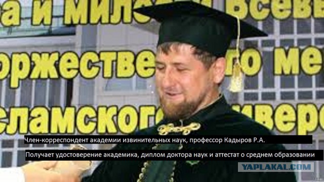 Трех уроженок Чечни заставили публично извиниться за то, что попросили жилье у Кадырова