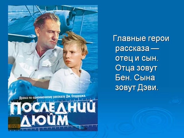 11-летний ребенок угнал в Испании самолет и с дозаправками прилетел в Париж