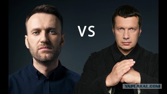 Соловьев и Навальный устроили перепалку в «Твиттере»: «Ну так что там с отмыванием миллиарда?»