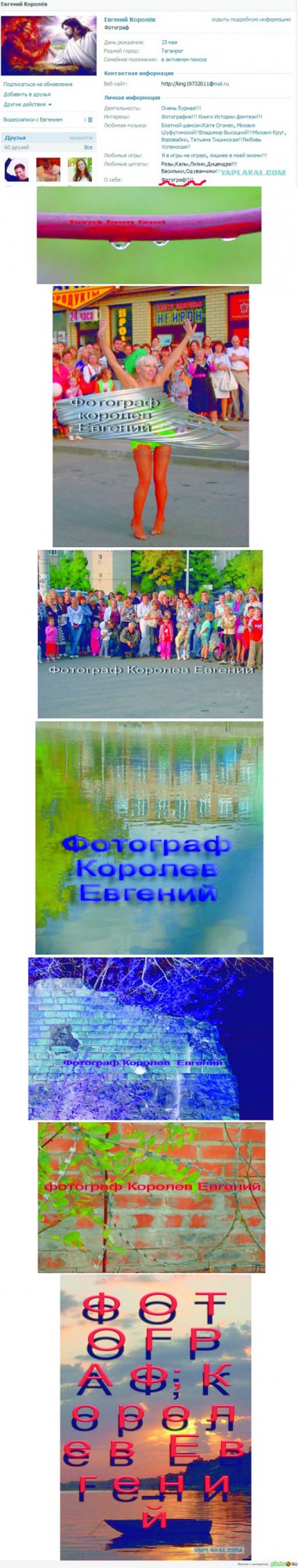 Прекрасные картины от Евгения Королева