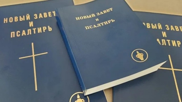 Суд в Ставропольском крае отправил в СИЗО школьников, которые сожгли Библию