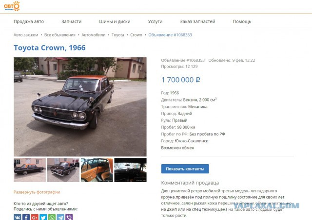 Toyota Crown 1972 года вернули к жизни после 25 лет заточения