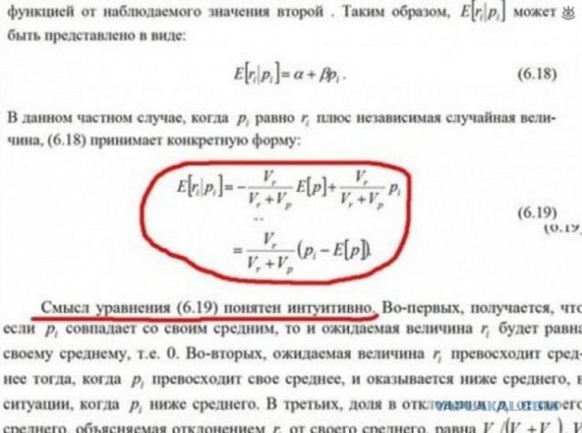 20 маразмов из современных учебников, которые способны сломать мозг