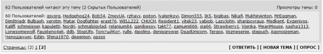 Поле технической конопли под Тулой. Ну написано ж - "Не содержит!" Но все равно нужно проверить...