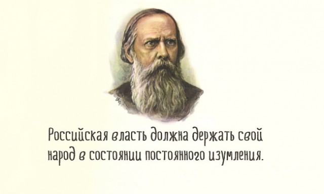 Чиновникам рекомендовали вернуть родственников обратно в Россию