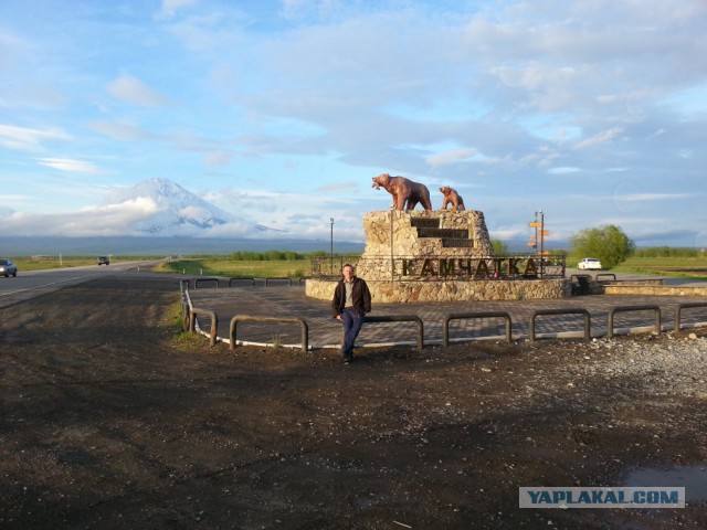 Камчатка. Здесь начинается Россия