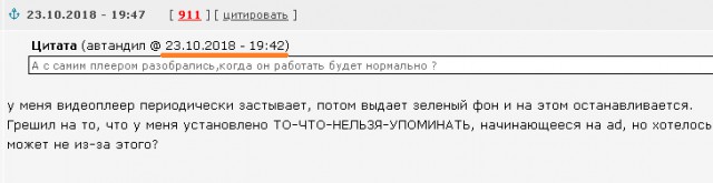 Кнопка назад в браузере на ЯПе: баг повержен!