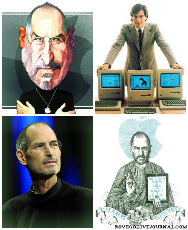 Стив Джобс - икона целого поколения.