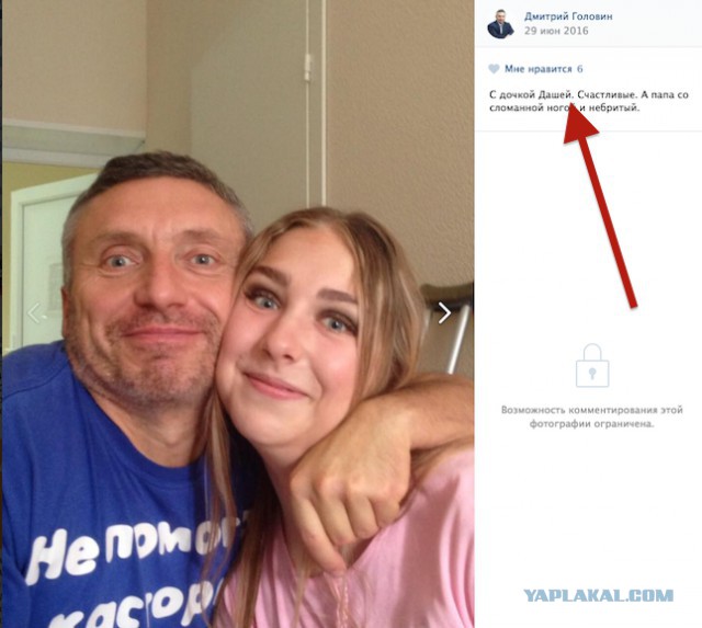 15-летняя дочь депутата снялась в откровенной фотосессии для сайта проституток