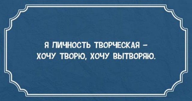 Анекдоты, афоризмы, веселые рассказы :)! (часть №2) - Страница 8 10705148