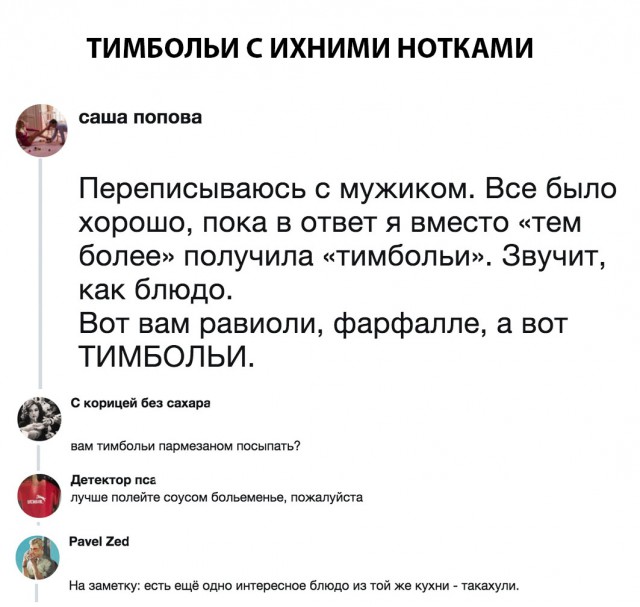 Немного картинок в это воскресенье