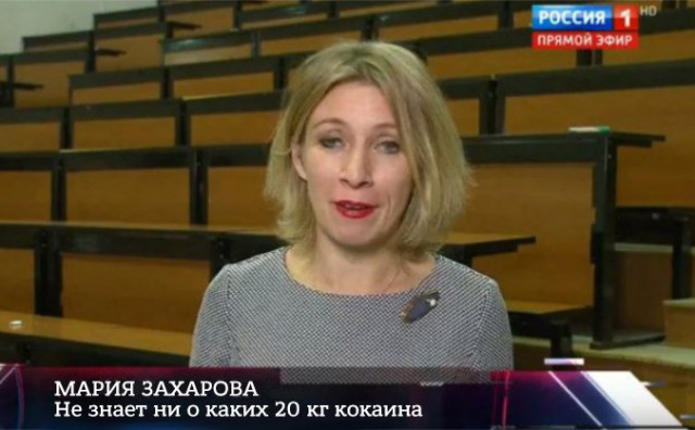 Захарова назвала пристройку к даче от НТВ законным подарком: «Я выступала не в роли госслужащего»