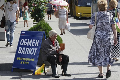 Число бедных людей в России выросло до 23 млн.