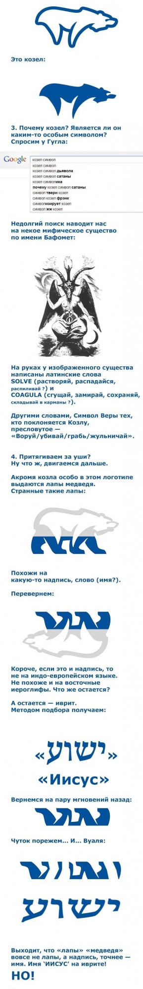 [Зображення: 577448.jpg]