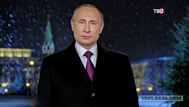 Онлайн поздравление президента 2016 Онлайн поздравление президента 2016