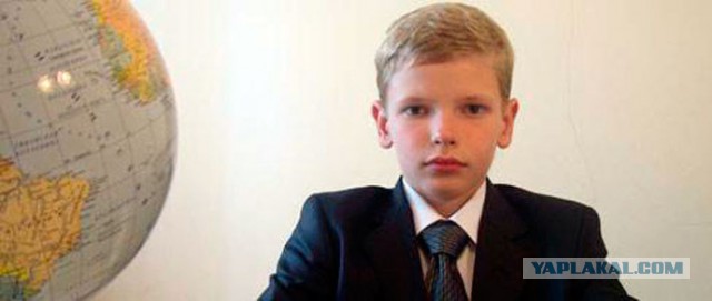 12летний мальчик из Жодино поступил в университет
