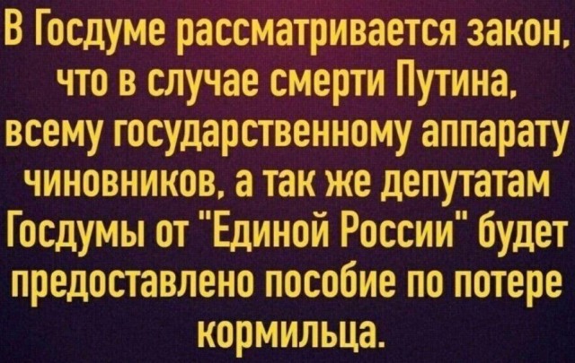 А надо сделать как у туземцев