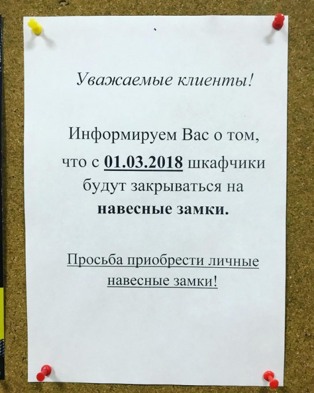 Маразмы отечественного маркетинга