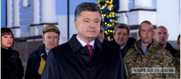 Президент поздравил Украину с Новым годом