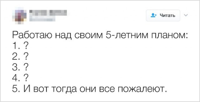 Да что вы знаете о женских проблемах?!