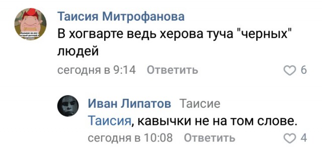 Я не знаю, что тут происходит...