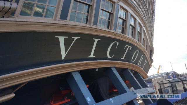 Посещение HMS Victory в г. Портсмут, Великобритания