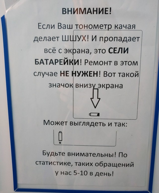 Добрые фото, которые расскажут о взаимоотношениях наших родственников с техникой.