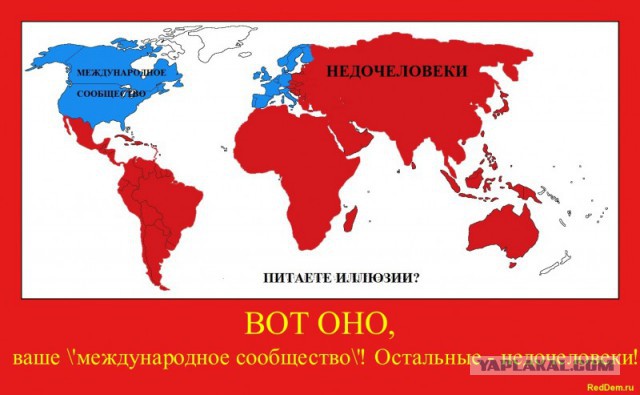 Киев в панике